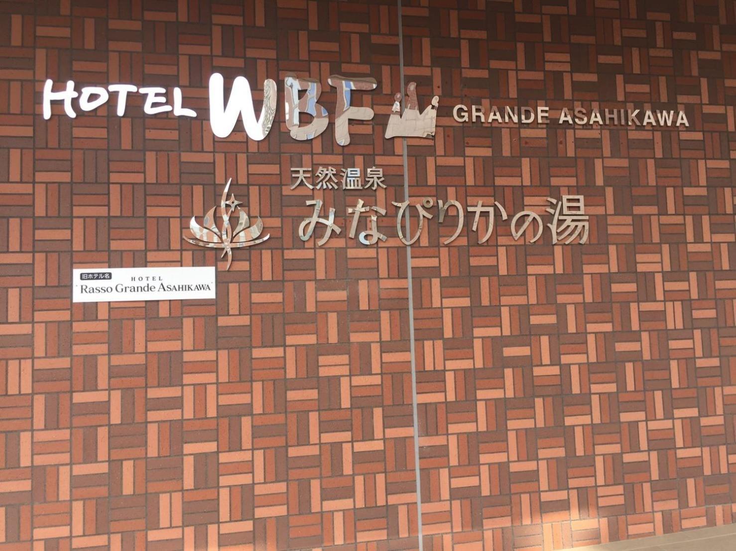 Ueda Building - Vacation Stay 8565 Asahikawa Esterno foto