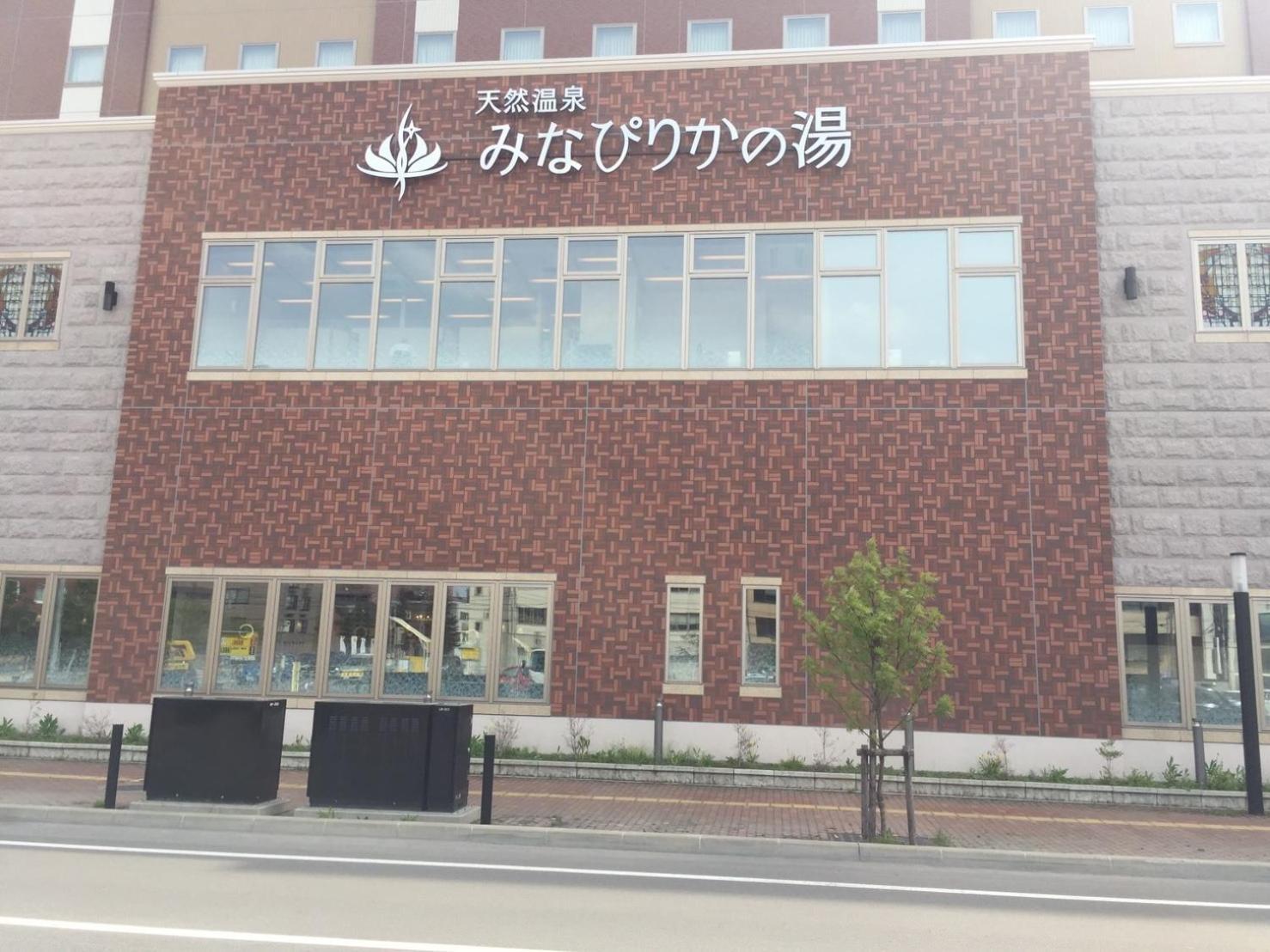 Ueda Building - Vacation Stay 8565 Asahikawa Esterno foto